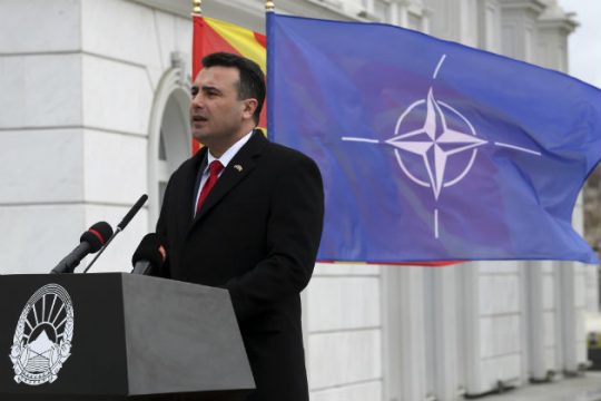 Σε ισχύ τέθηκε η Συμφωνία των Πρεσπών