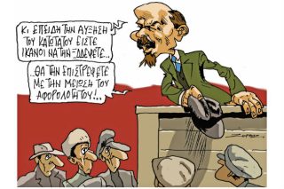 Του Πέτρου Ζερβού