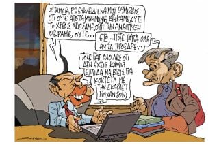 Του Πέτρου Ζερβού