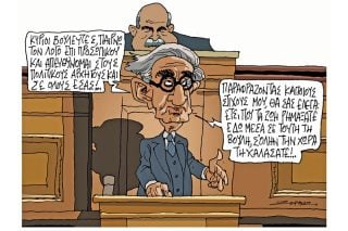 Του Πέτρου Ζερβού