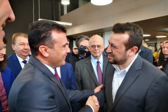Η Βόρεια Μακεδονία κοιτάει στο μέλλον