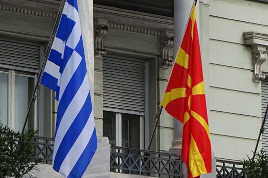 Εγκύκλιος για την ορθή εφαρμογή της συμφωνίας