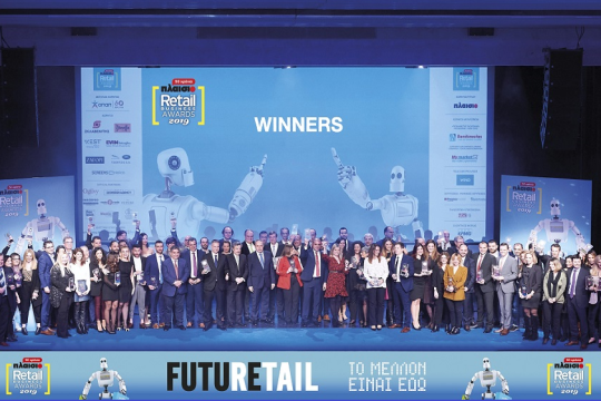 50 Χρόνια ΠΛΑΙΣΙΟ – RetailBusiness Awards 2019