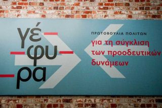 Αληθινές γέφυρες
