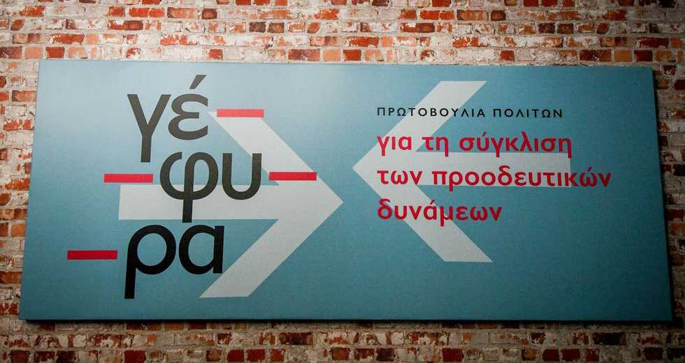 Αληθινές γέφυρες
