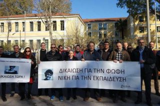 Υπερασπιζόμενοι τη μνήμη της Φώφης