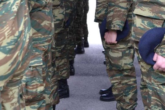 Αλλαγές στη θητεία με 69 άρθρα