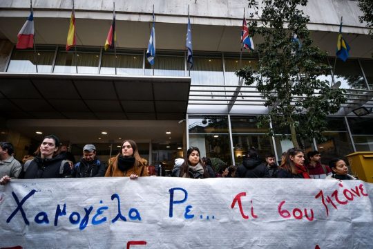 Ακαρπη και η δεύτερη απόπειρα για συνέδριο