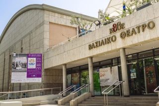 Αυτοί οι «Ελληνάρες» καλά που δεν υπήρχαν στην Αρχαία Ελλάδα…