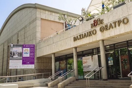 Αυτοί οι «Ελληνάρες» καλά που δεν υπήρχαν στην Αρχαία Ελλάδα…