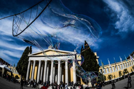 Κυνηγώντας φούσκες και σύννεφα στο Ζάππειο