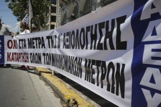 Εχασαν 1/7 του εισοδήματος οι δημόσιοι υπάλληλοι