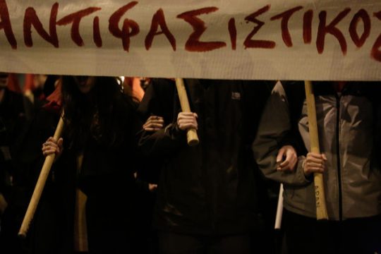 Αντιφασιστικό συλλαλητήριο το Σάββατο στο Ηράκλειο