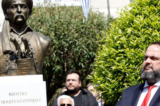 Περιφρονώντας την Ιστορία