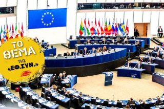 «Μαύρη μέρα για την ελευθερία στο διαδίκτυο»
