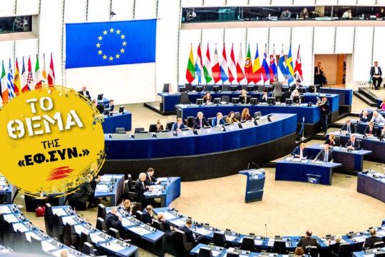 «Μαύρη μέρα για την ελευθερία στο διαδίκτυο»