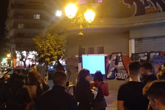 Ξανά σινεμά τα «Ηλύσια»