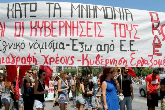 15 Mάρτη – Παγκόσμια μέρα δράσης για την κλιματική αλλαγή