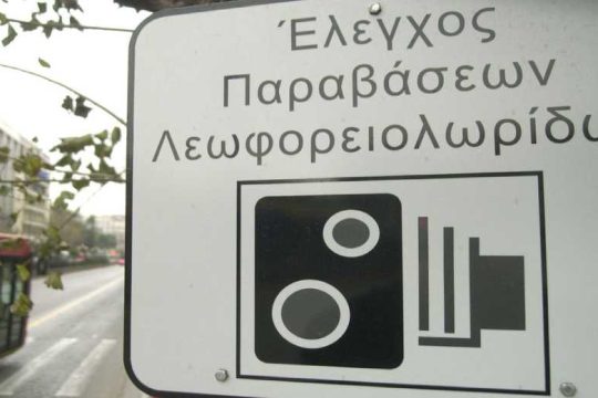 Φύλαξη από την ΕΛ.ΑΣ. στις λεωφορειολωρίδες