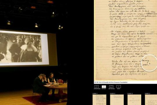 Σε δική του στέγη, ανοιχτό σε όλους