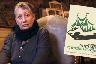 Η συνείδηση της Ρωσίας
