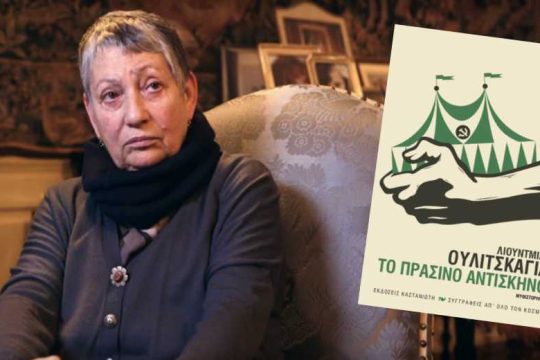 Η συνείδηση της Ρωσίας