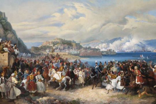 Το 1821 όπως δεν το έχουμε ξαναδεί
