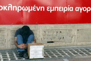 Η λιτή αφθονία και οι τζιτζιφιόγκοι