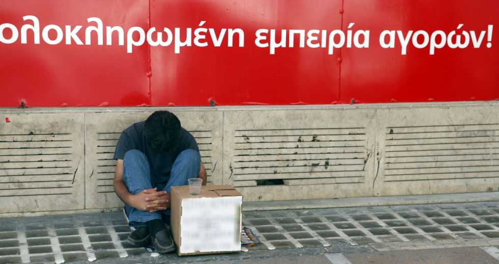 Η λιτή αφθονία και οι τζιτζιφιόγκοι