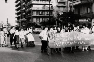 Στην πρωτοπορία του φεμινιστικού κινήματος