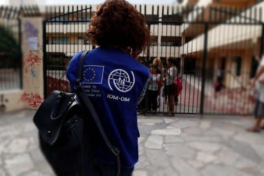 «Καθαρόαιμα» σχολεία, «καθαρόαιμες» γειτονιές