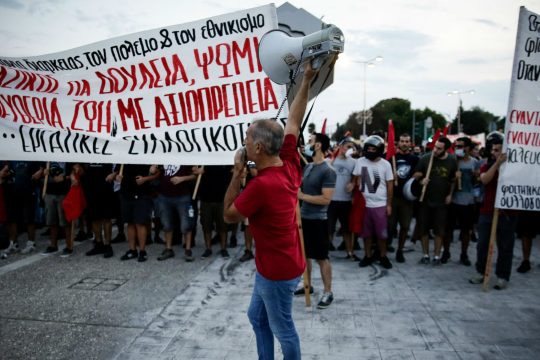 Ιδιωτικοποιήσεις: Η λεηλασία μιας κοινωνίας – εκδήλωση