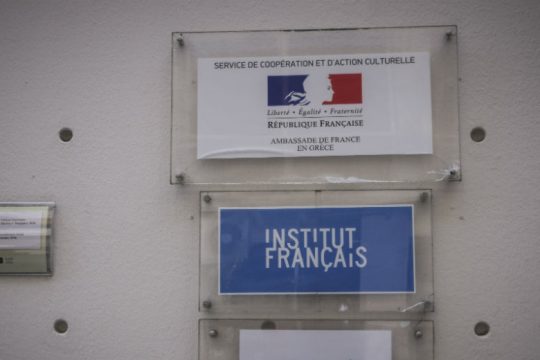 Φεστιβάλ Γαλλόφωνου Κινηματογράφου σε Αθήνα και Θεσσαλονίκη