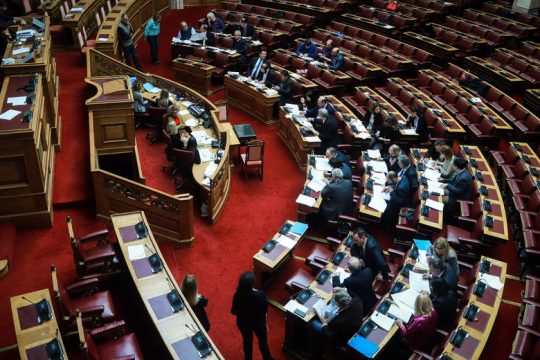 Συνταγματική αναθεώρηση, μέρος δεύτερο