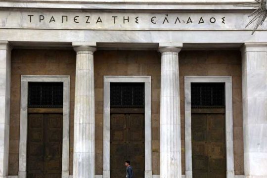 Ο τραπεζίτης της ΤτΕ που δεν πλήρωνε τα δάνειά του