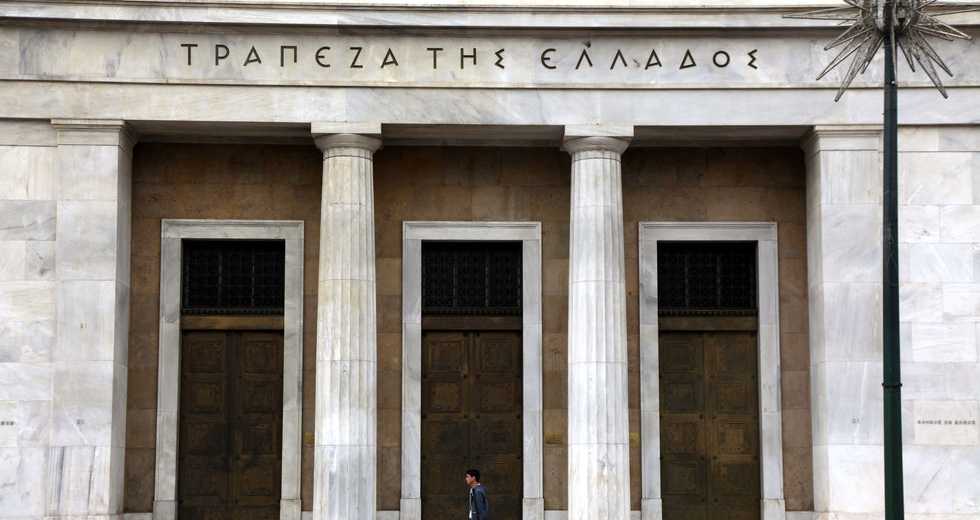 Ο τραπεζίτης της ΤτΕ που δεν πλήρωνε τα δάνειά του