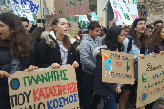 Μαθητική κινητοποίηση για το κλίμα