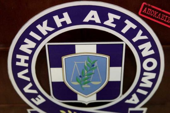 Η ΕΛ.ΑΣ. ίδρυσε τμήμα κατά της ενδοοικογενειακής βίας