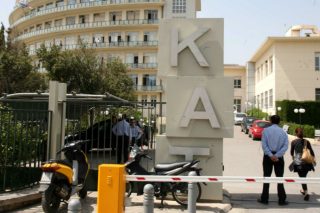Νεκρός ασθενής από πυρκαγιά σε θάλαμο του ΚΑΤ