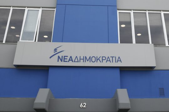Ν.Δ.: Με… παλιό πικάπ μοιάζει ο κ. Τσίπρας