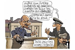 Σκίτσο της Εφ.Συν. (Π. Ζερβός, 03.03.2019)