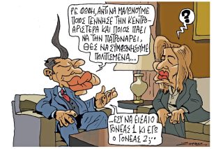 Σκίτσο της Εφ.Συν. (Π. Ζερβός, 04.03.2019)