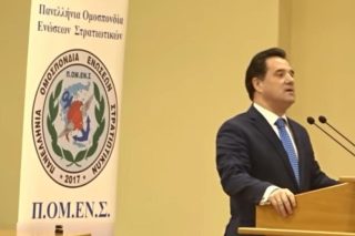 Στρατάρχης Αδωνις!