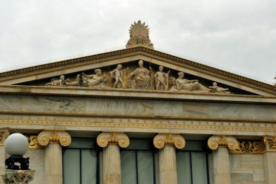 Πανσέληνο, Βλαβιανό και Χρονοπούλου βράβευσε η Ακαδημία Αθηνών