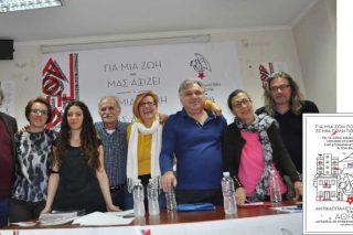 Εκλογικό «σχίσμα» στην ΑΝΤΑΡΣΥΑ