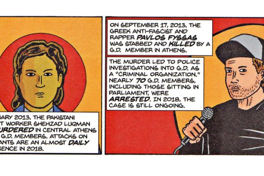 The Antifa Comic Book