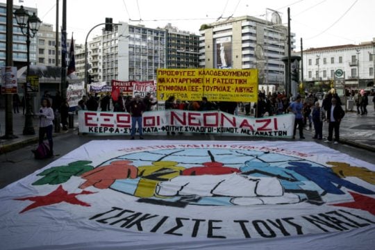 Συνέντευξη Τύπου ΚΕΕΡΦΑ ενόψει του αντιφασιστικού συλλαλητηρίου