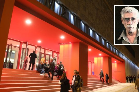 «Στοίχημα», να ανοίξει τον Μάιο το ΕΜΣΤ