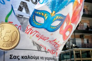 Χρονογράφημα που μάζεψα από τον δρόμο