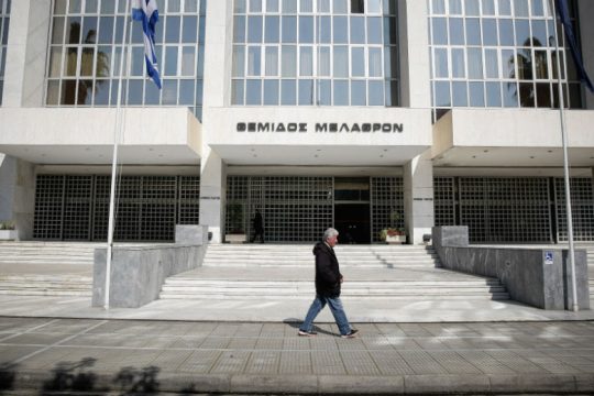 Τρεις υποψηφιότητες για τη θέση του Ευρωπαίου εισαγγελέα